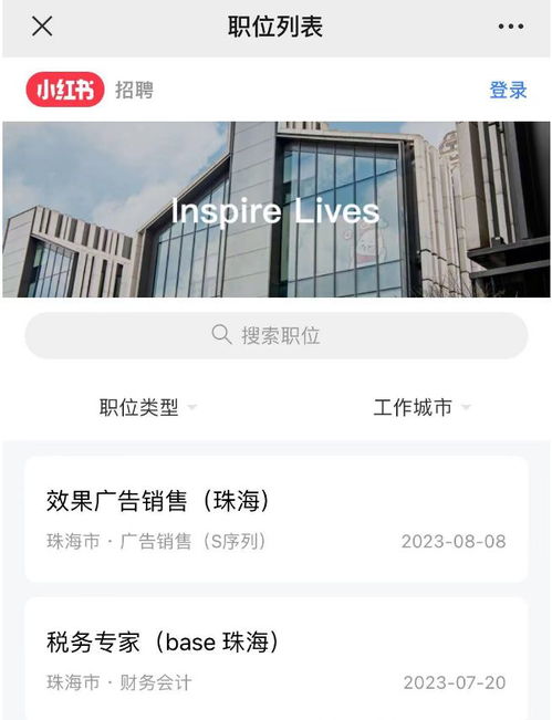 字節(jié)跳動(dòng)橫琴公司高薪攬才 33個(gè)崗位聚焦互聯(lián)網(wǎng)數(shù)據(jù)服務(wù)，月薪最高2.1萬